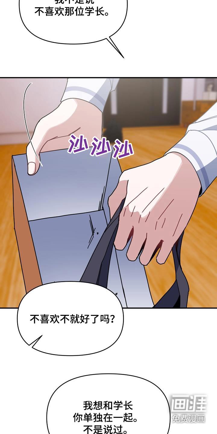 第62章：三人一起