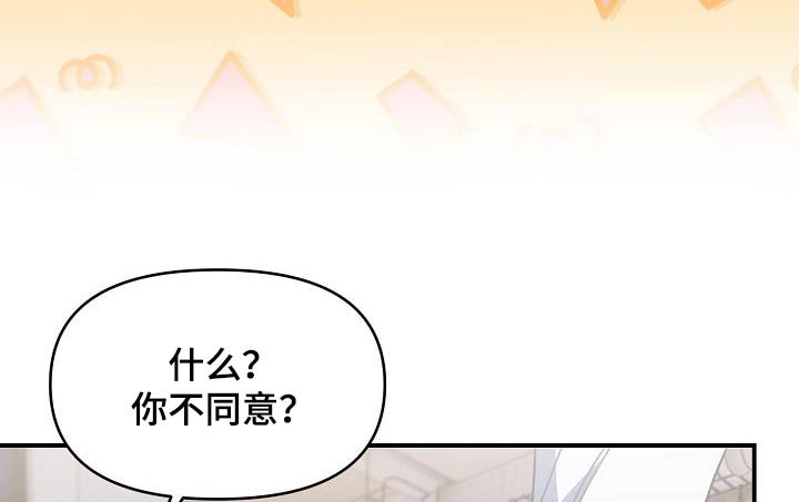 第62章：三人一起