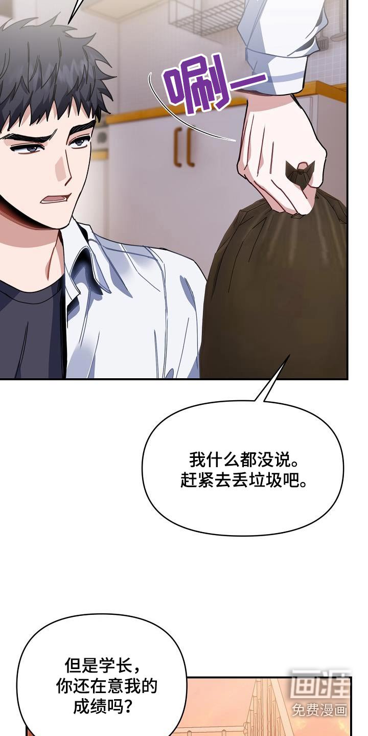 第62章：三人一起