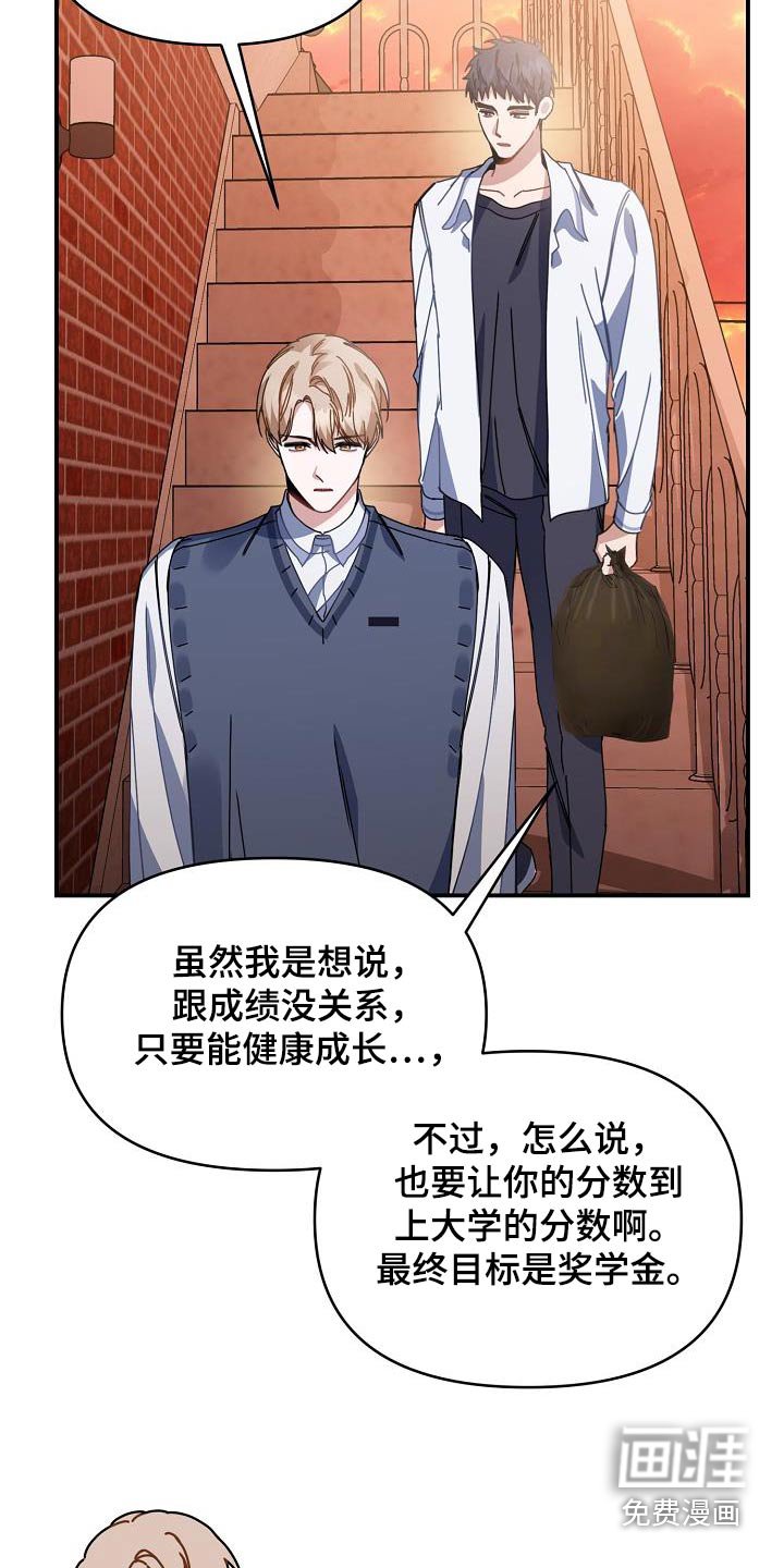 第62章：三人一起