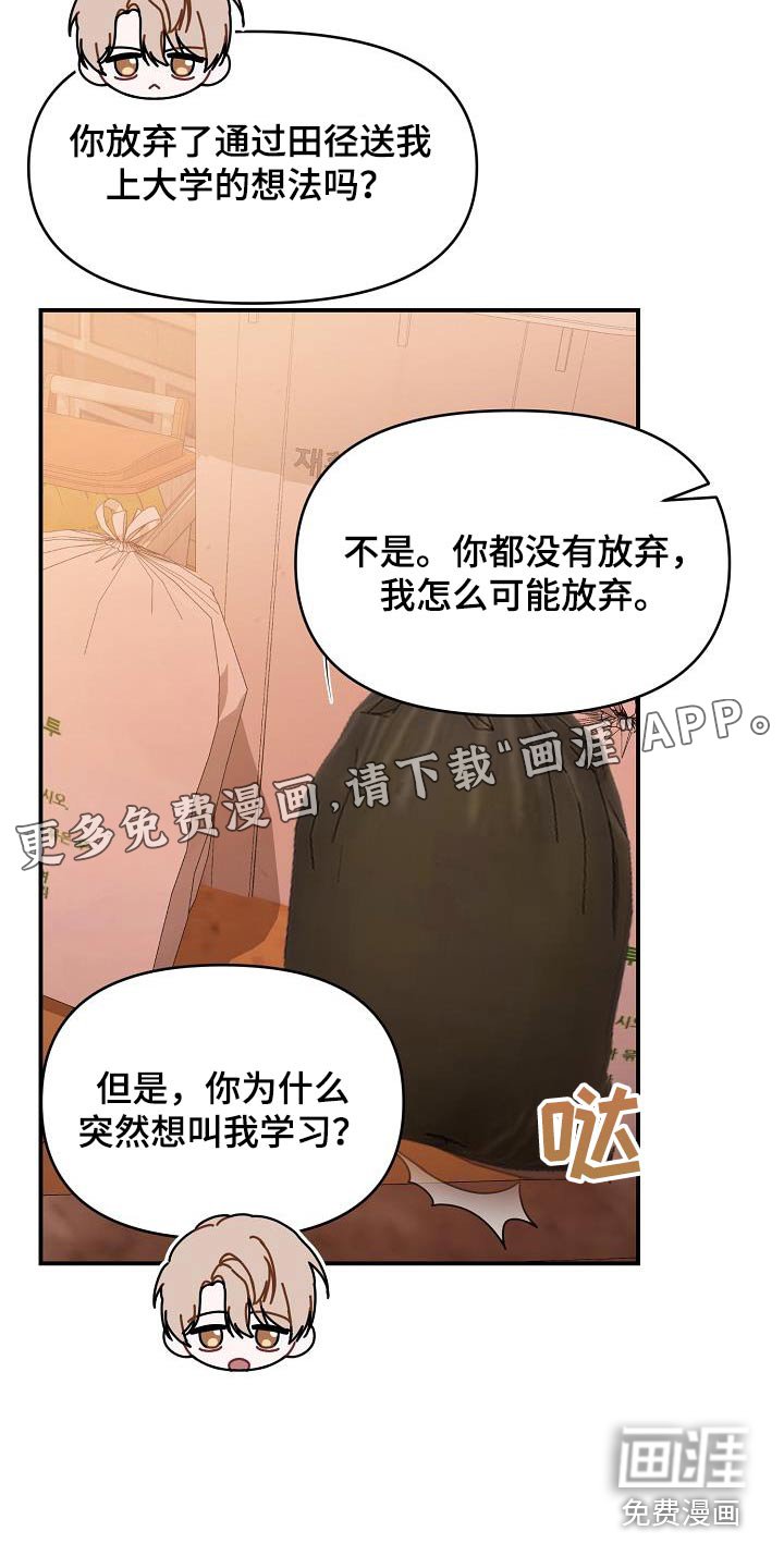 第62章：三人一起