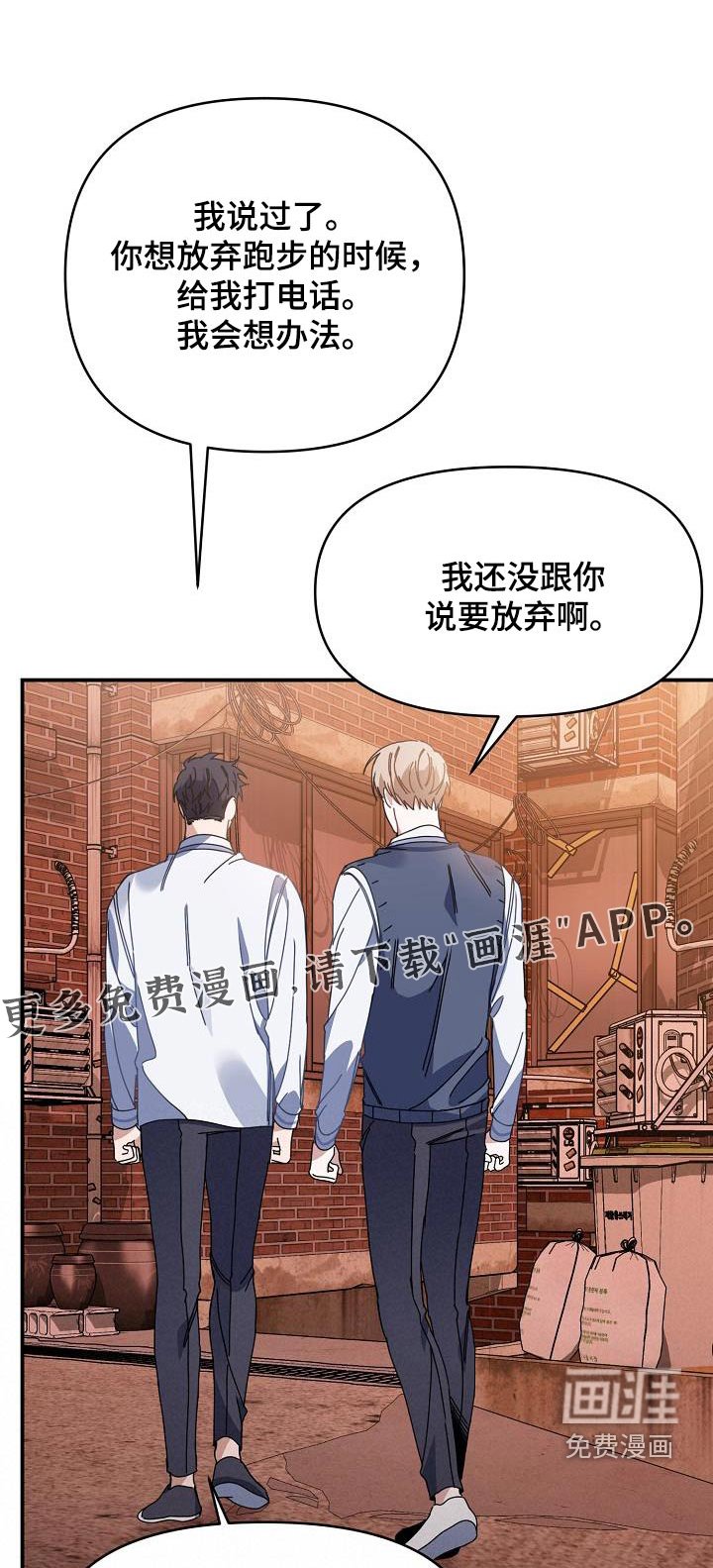 第63章：内心