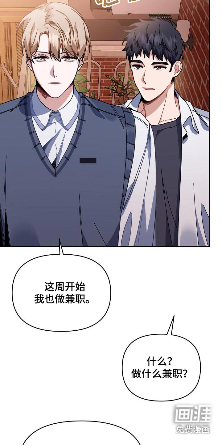 第63章：内心