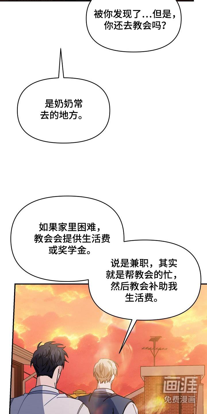 第63章：内心