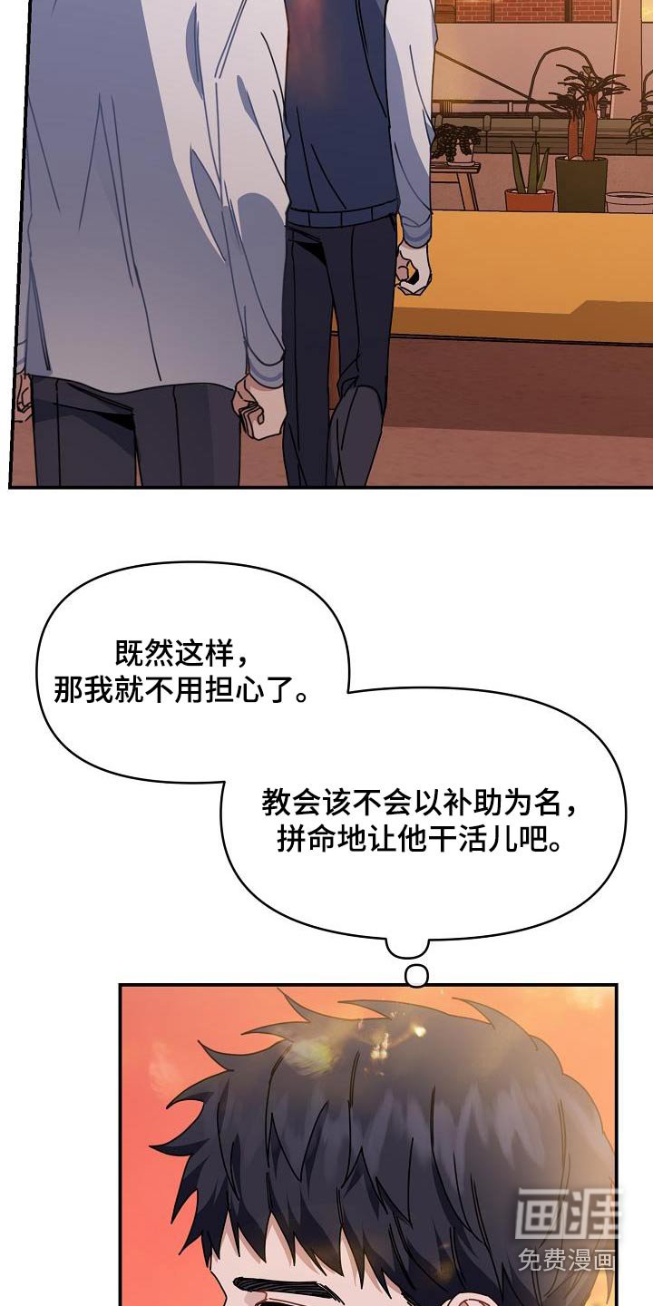 第63章：内心