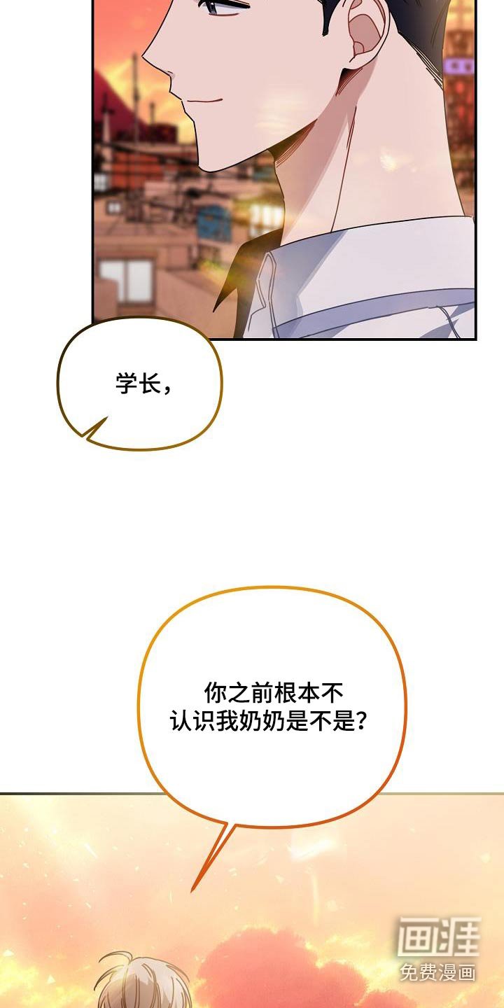 第63章：内心
