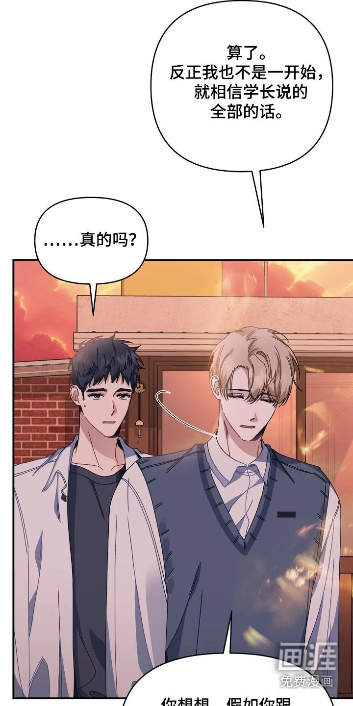 第63章：内心