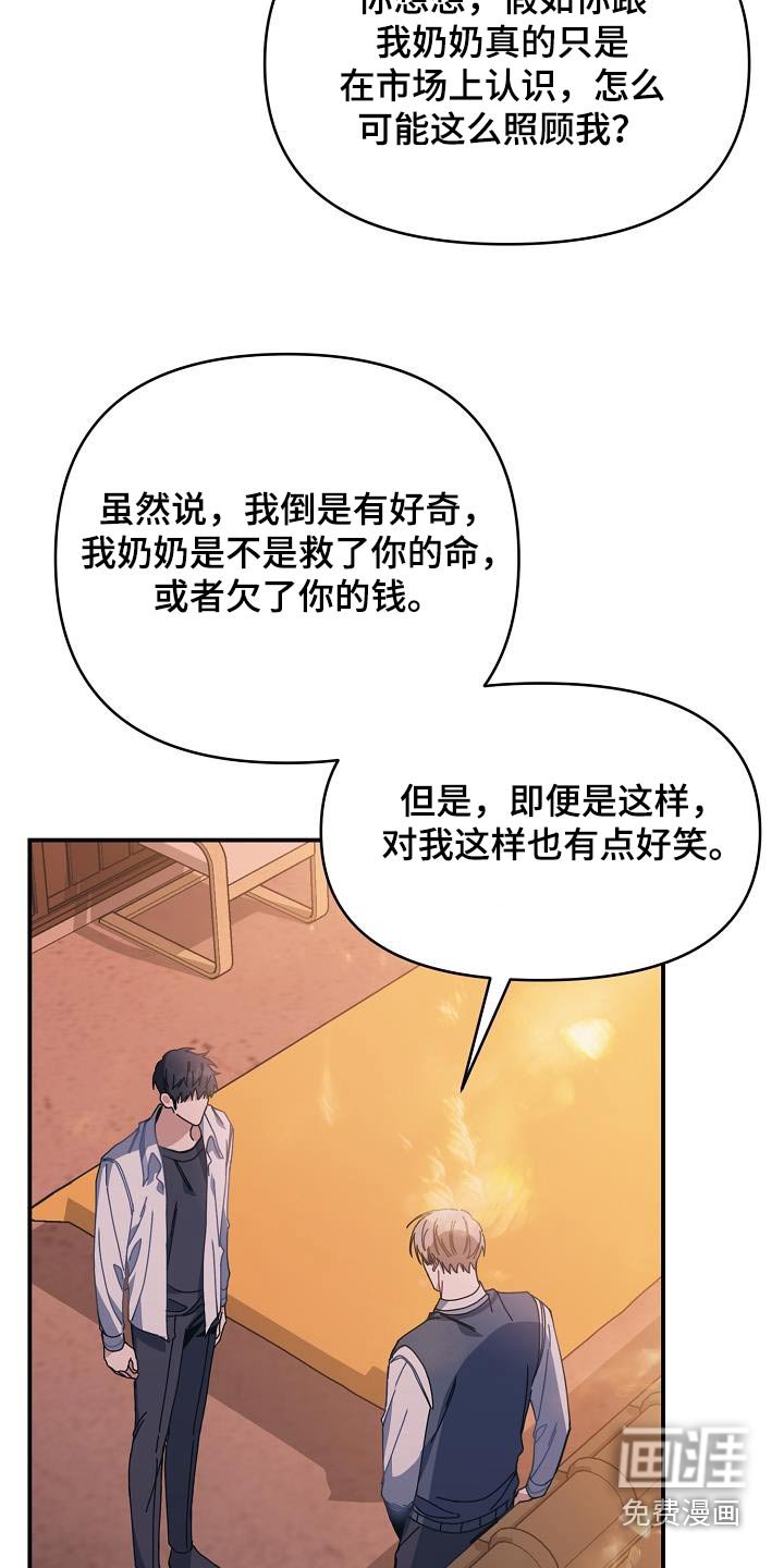 第63章：内心