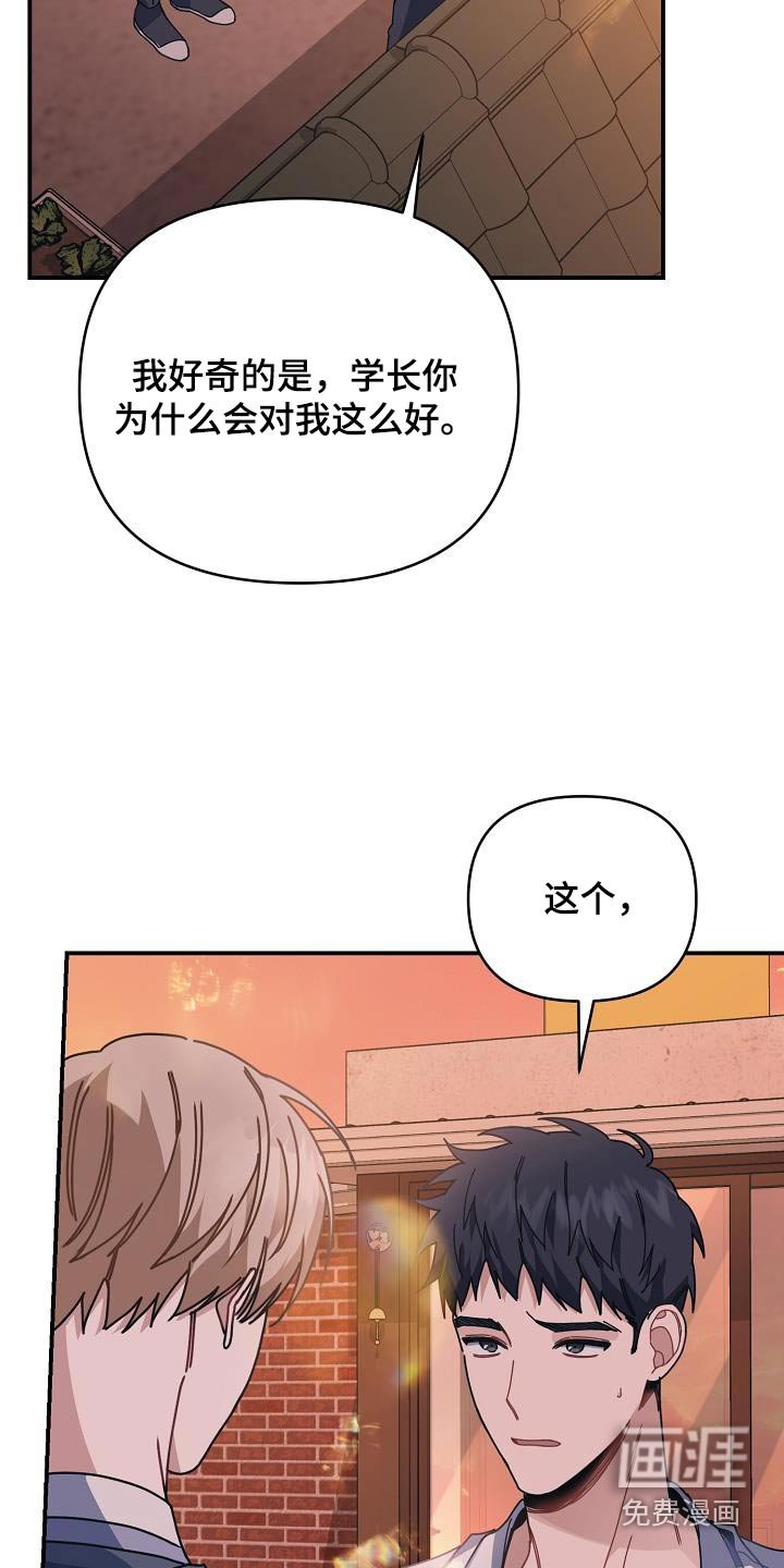 第63章：内心