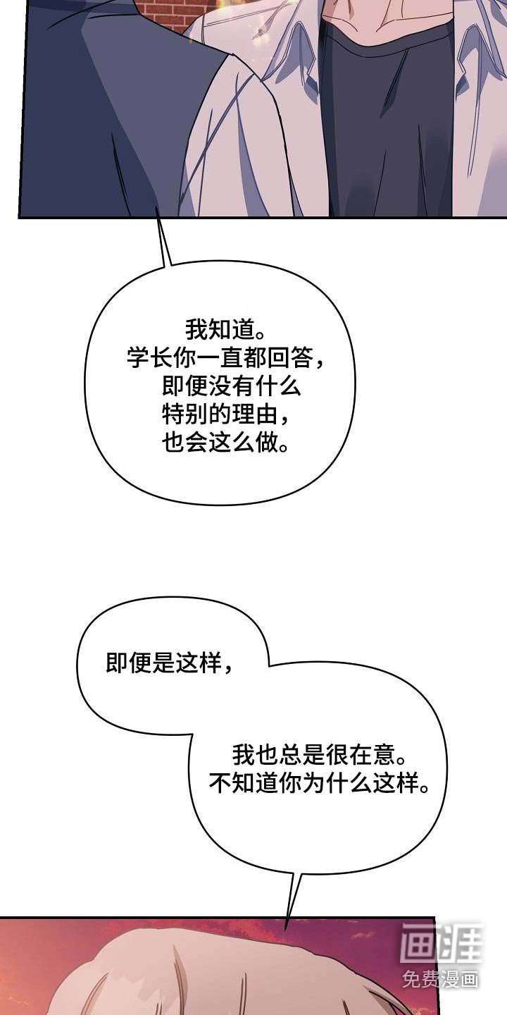 第63章：内心