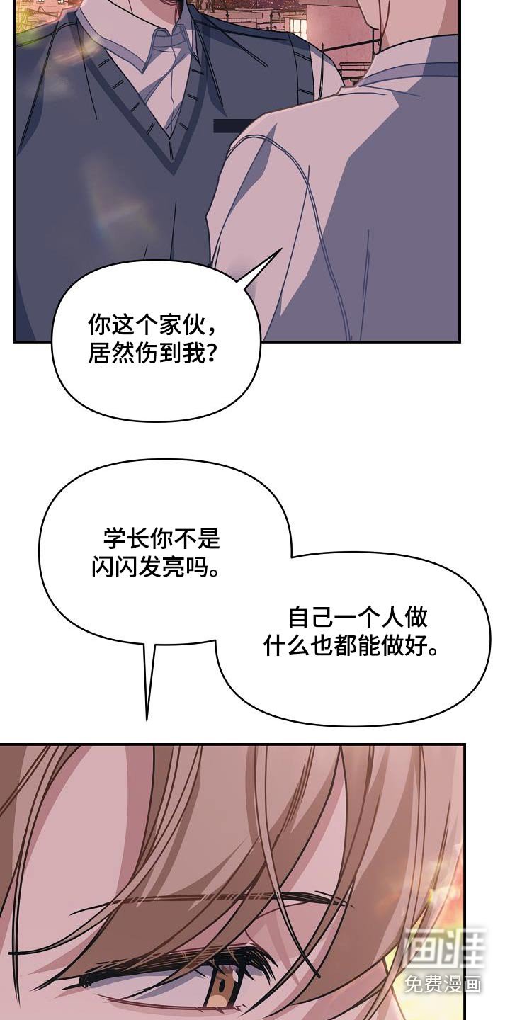 第63章：内心