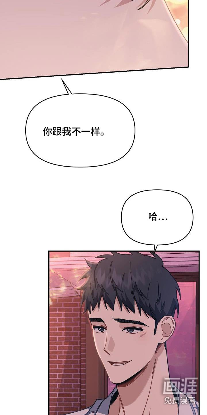 第63章：内心