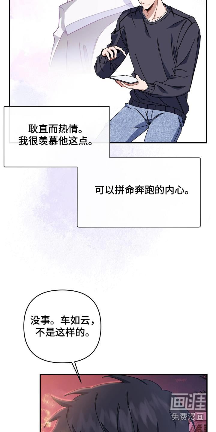 第63章：内心