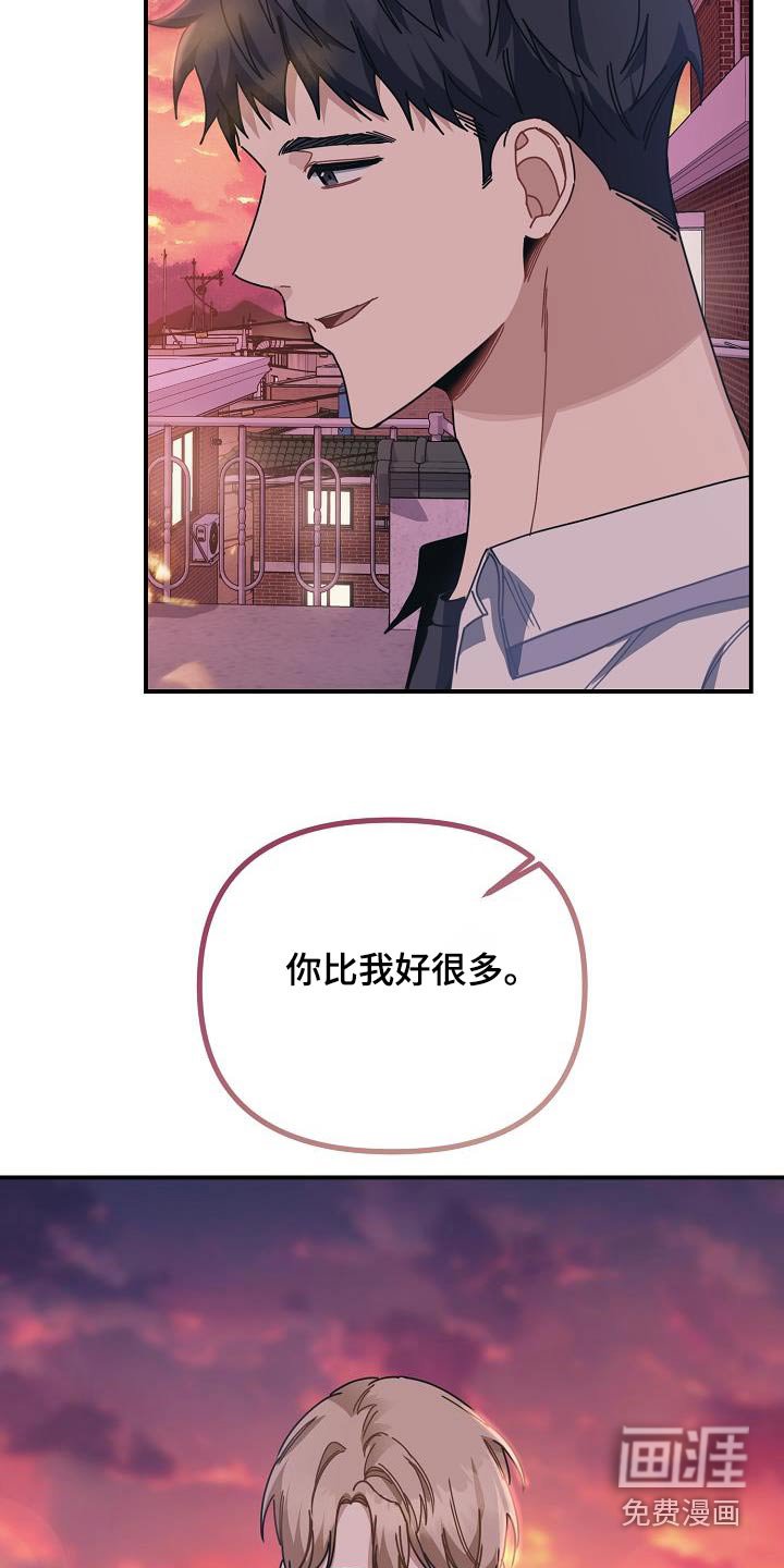 第63章：内心