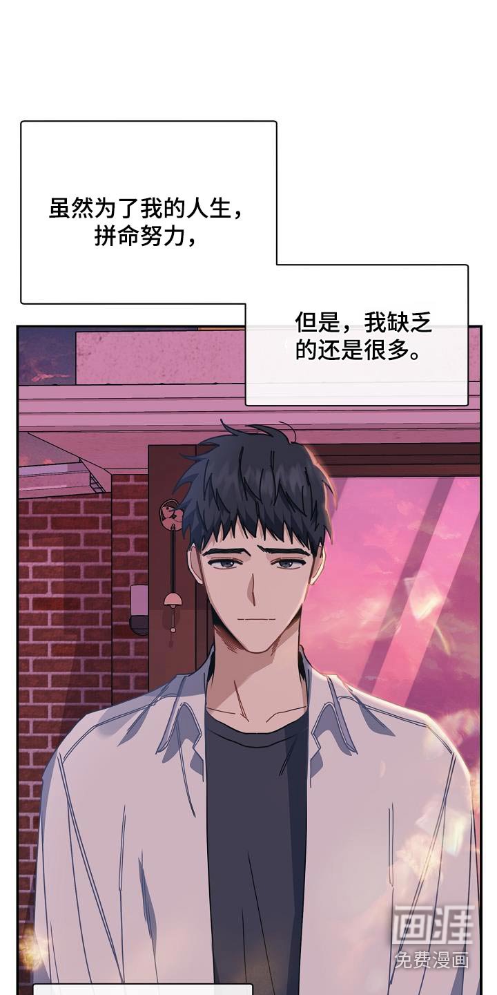 第63章：内心