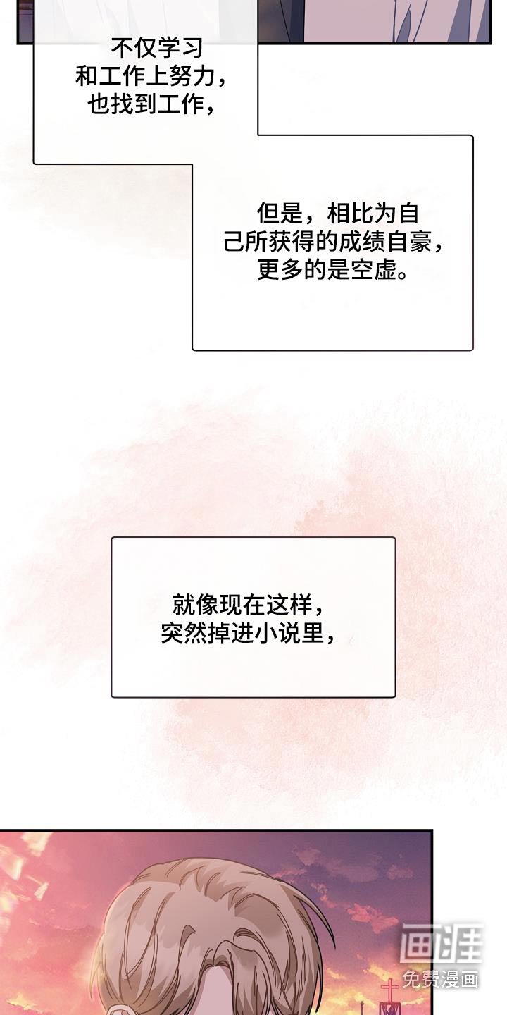 第63章：内心