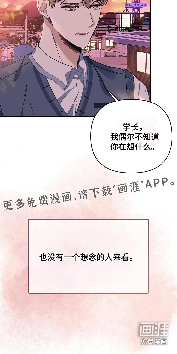 第63章：内心