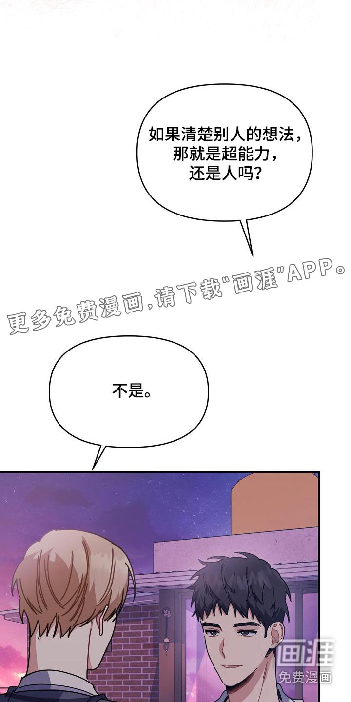第64章：说好了