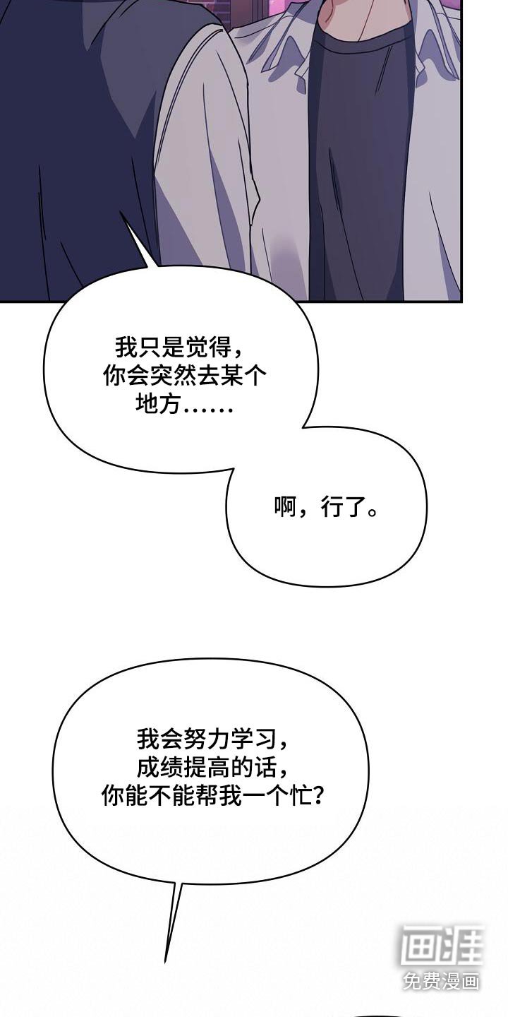 第64章：说好了