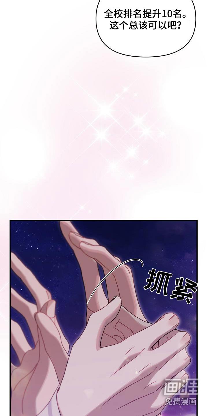 第64章：说好了