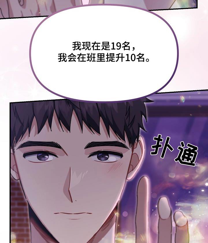 第64章：说好了