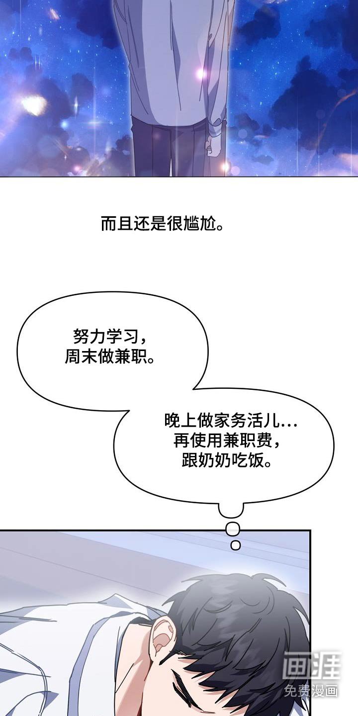 第64章：说好了