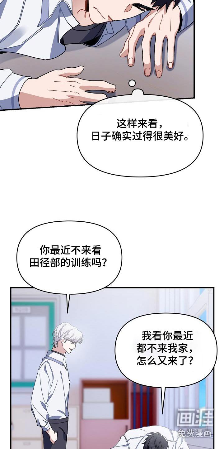 第64章：说好了