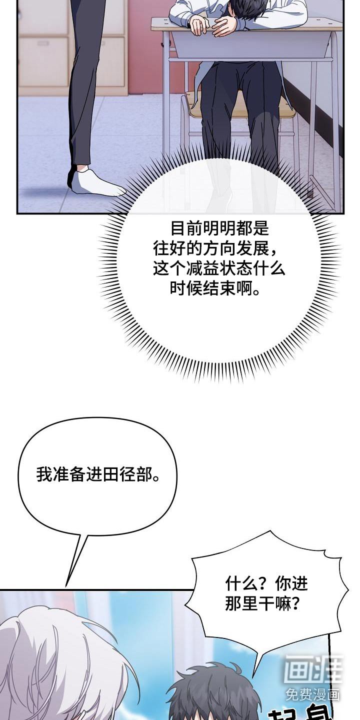 第64章：说好了