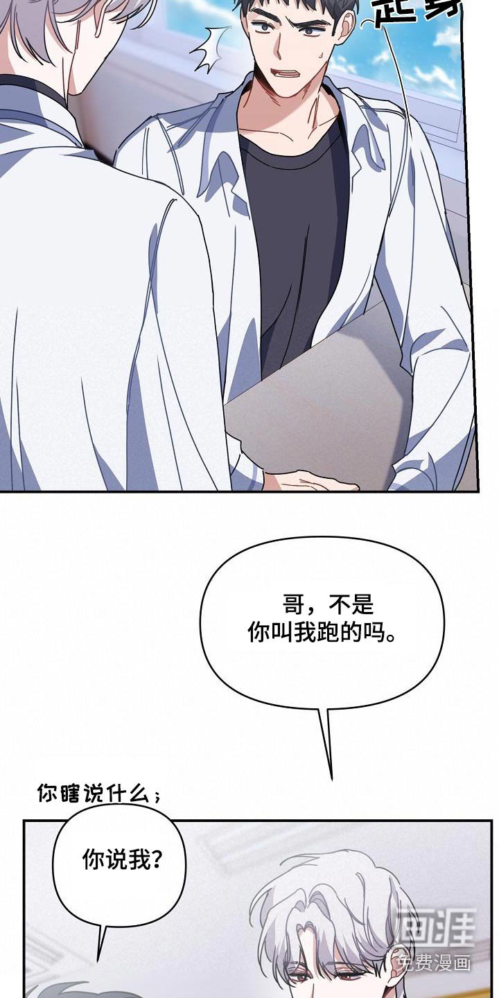 第64章：说好了
