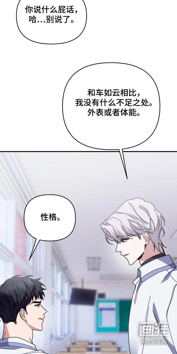 第64章：说好了