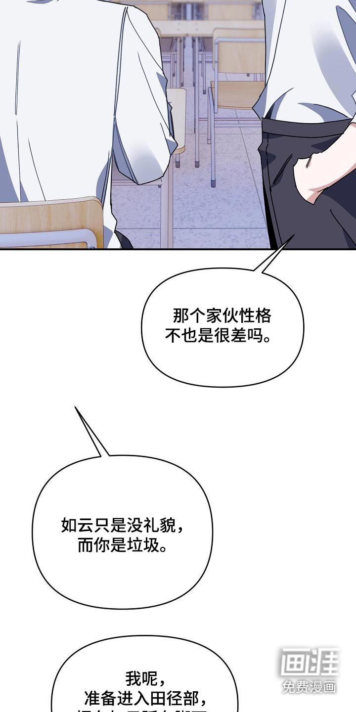 第64章：说好了
