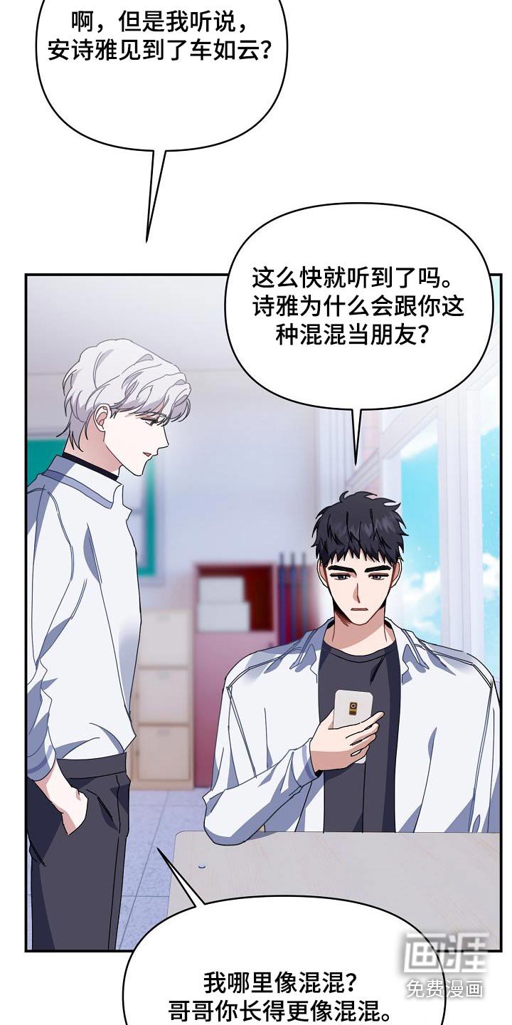 第64章：说好了