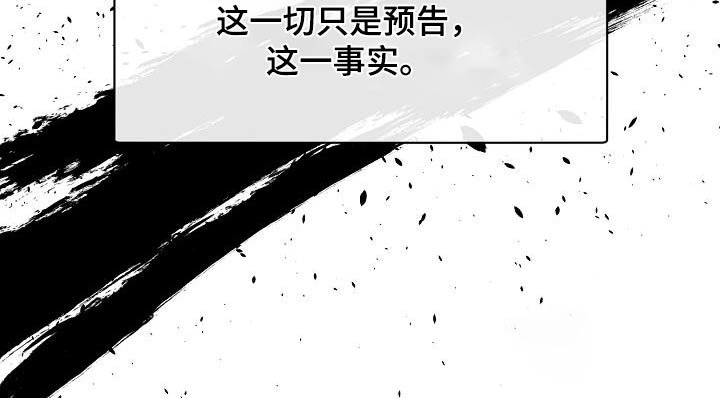 第64章：说好了