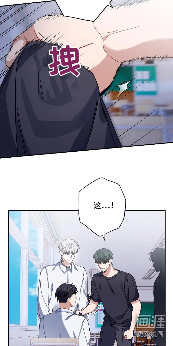 第65章：胡说