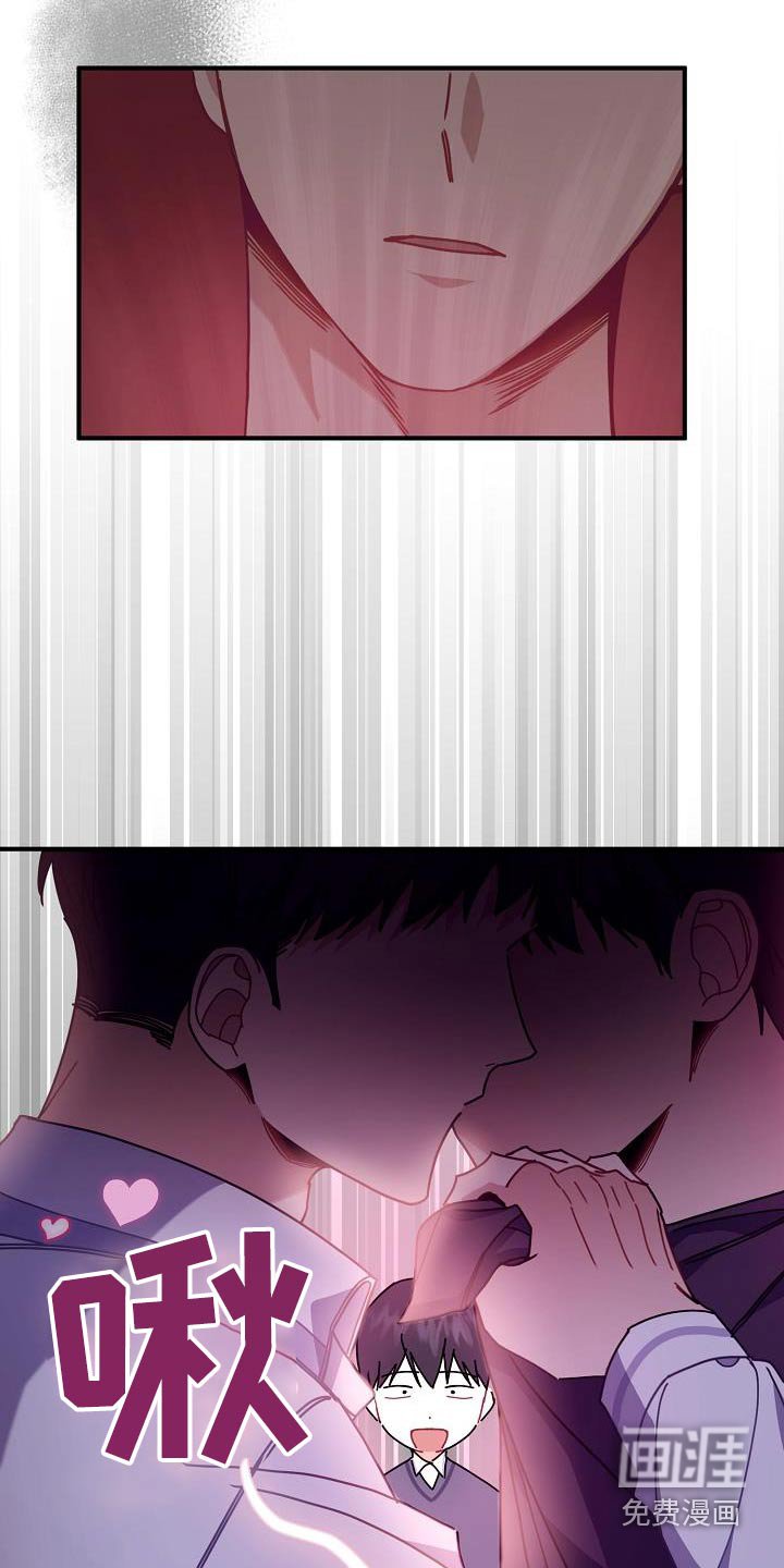 第65章：胡说