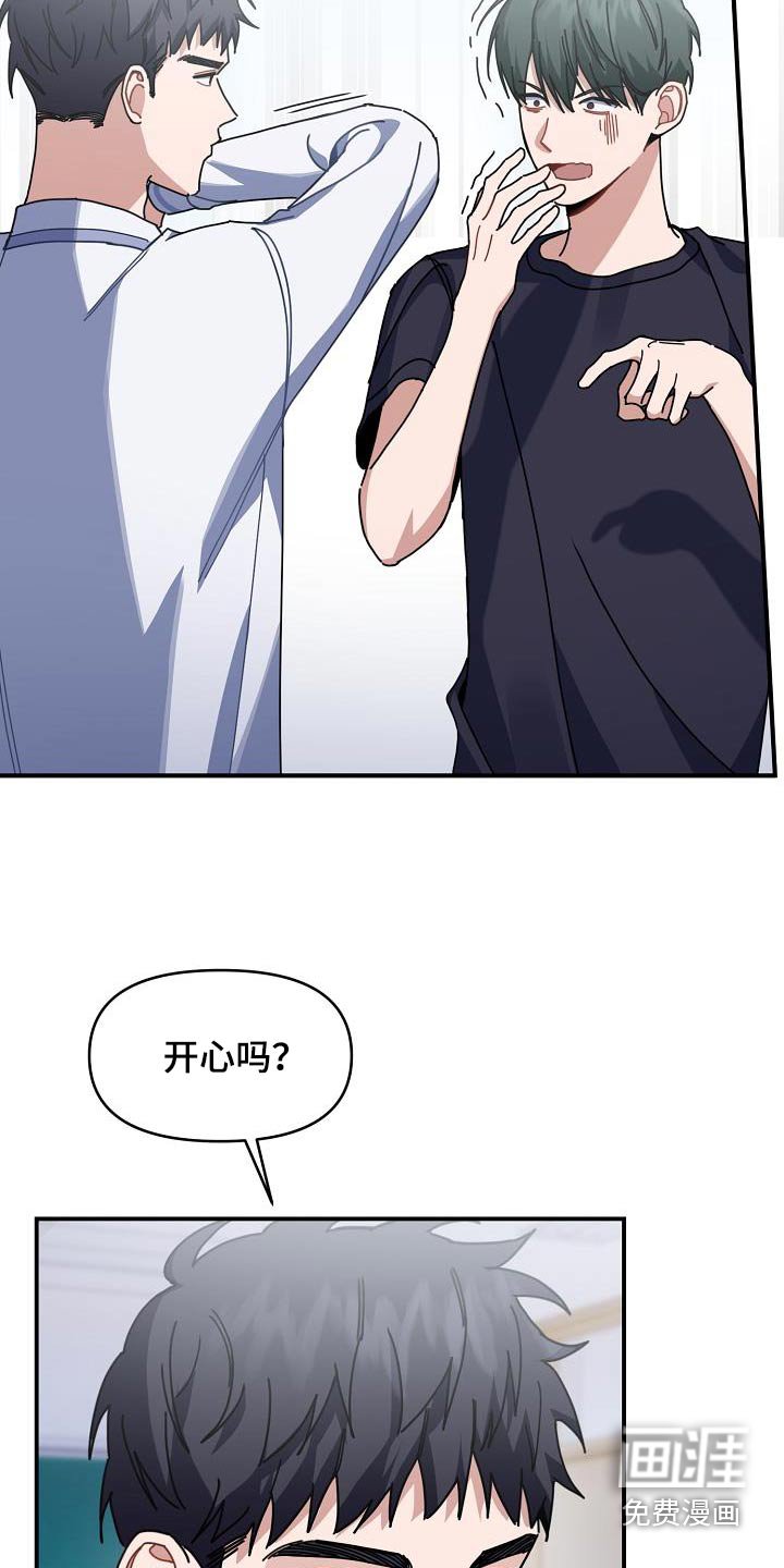 第65章：胡说