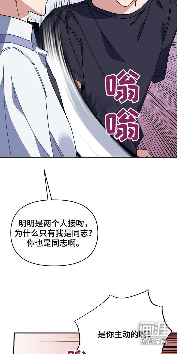 第65章：胡说