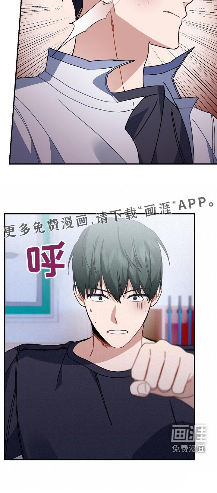 第65章：胡说
