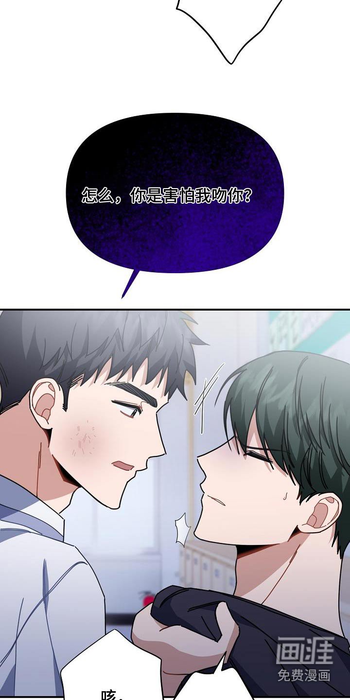 第66章：做得好