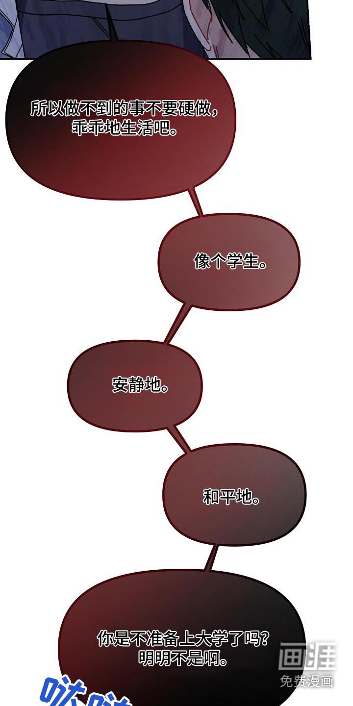 第66章：做得好