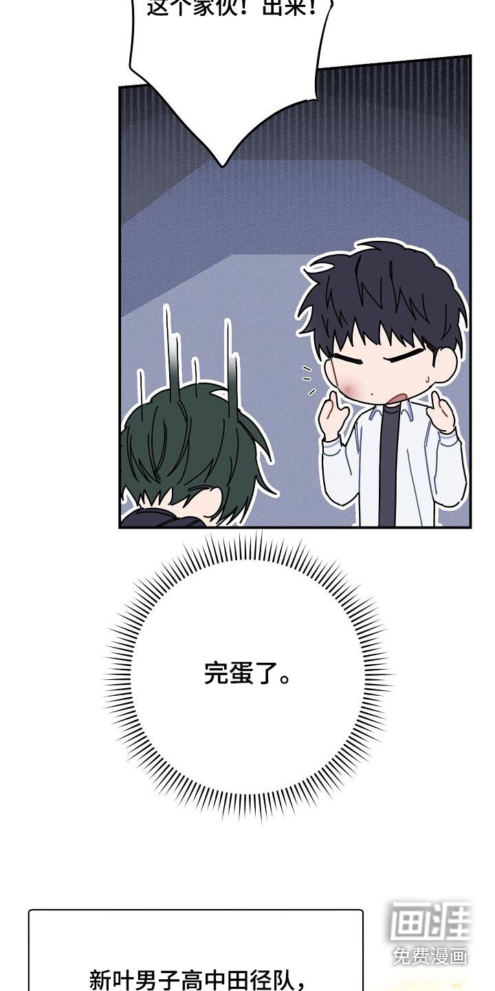第66章：做得好