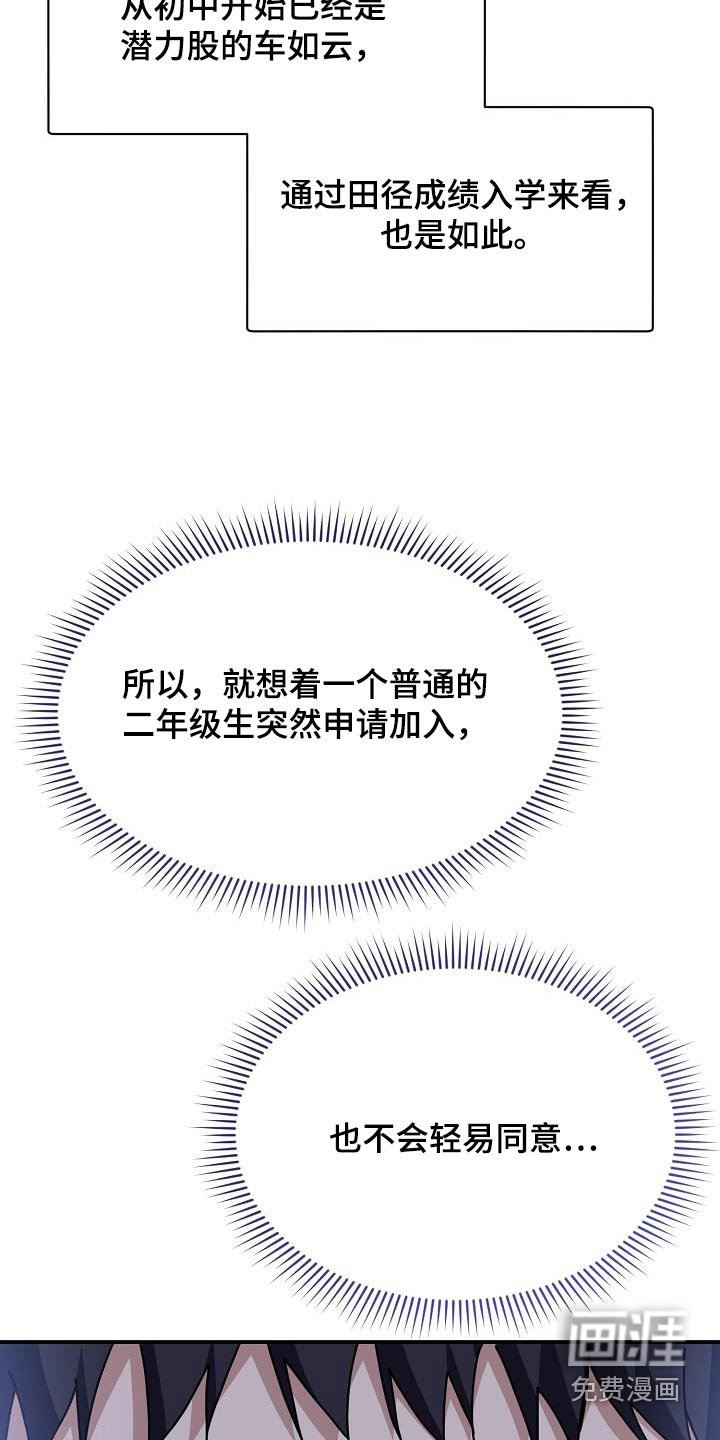 第66章：做得好