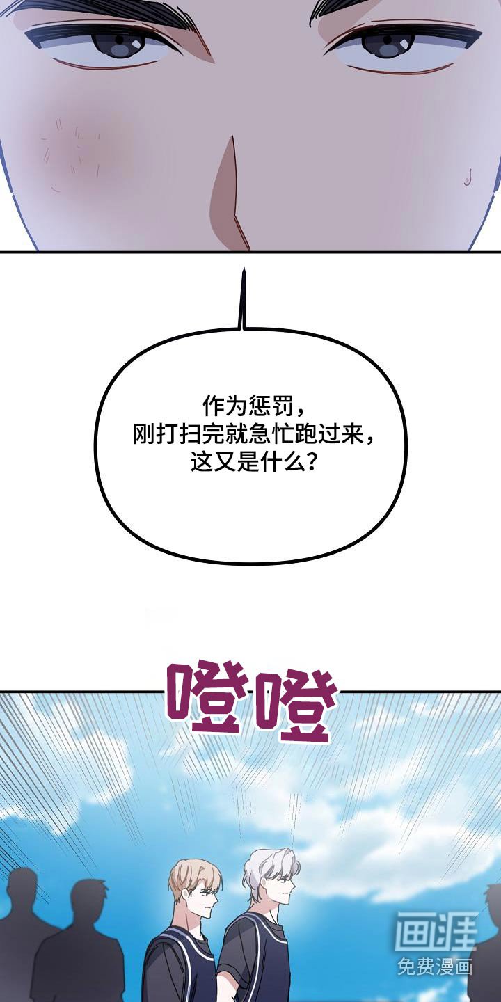 第66章：做得好