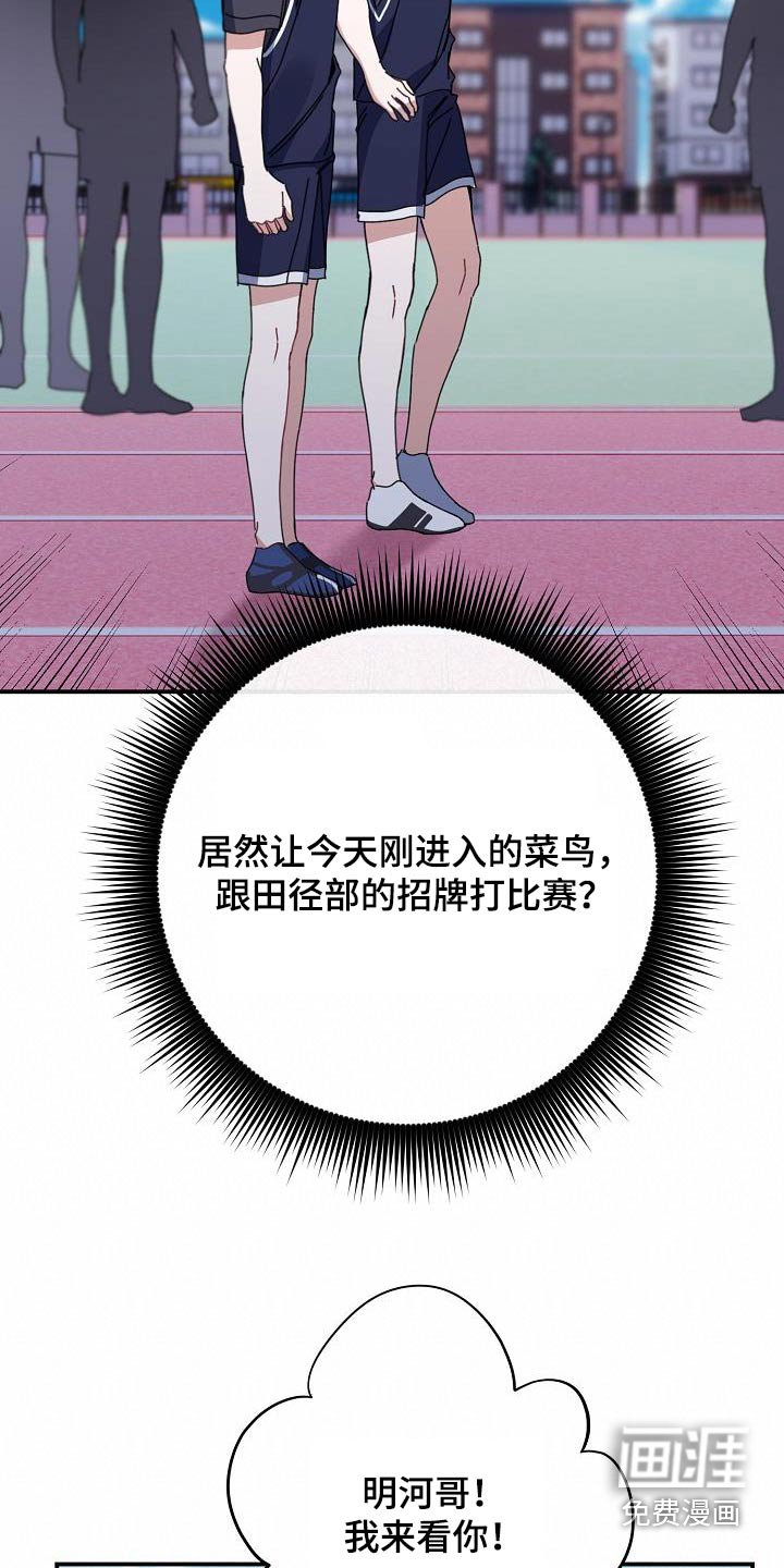 第66章：做得好