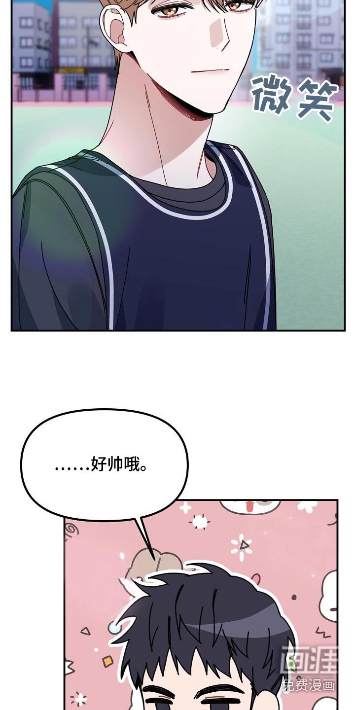 第66章：做得好
