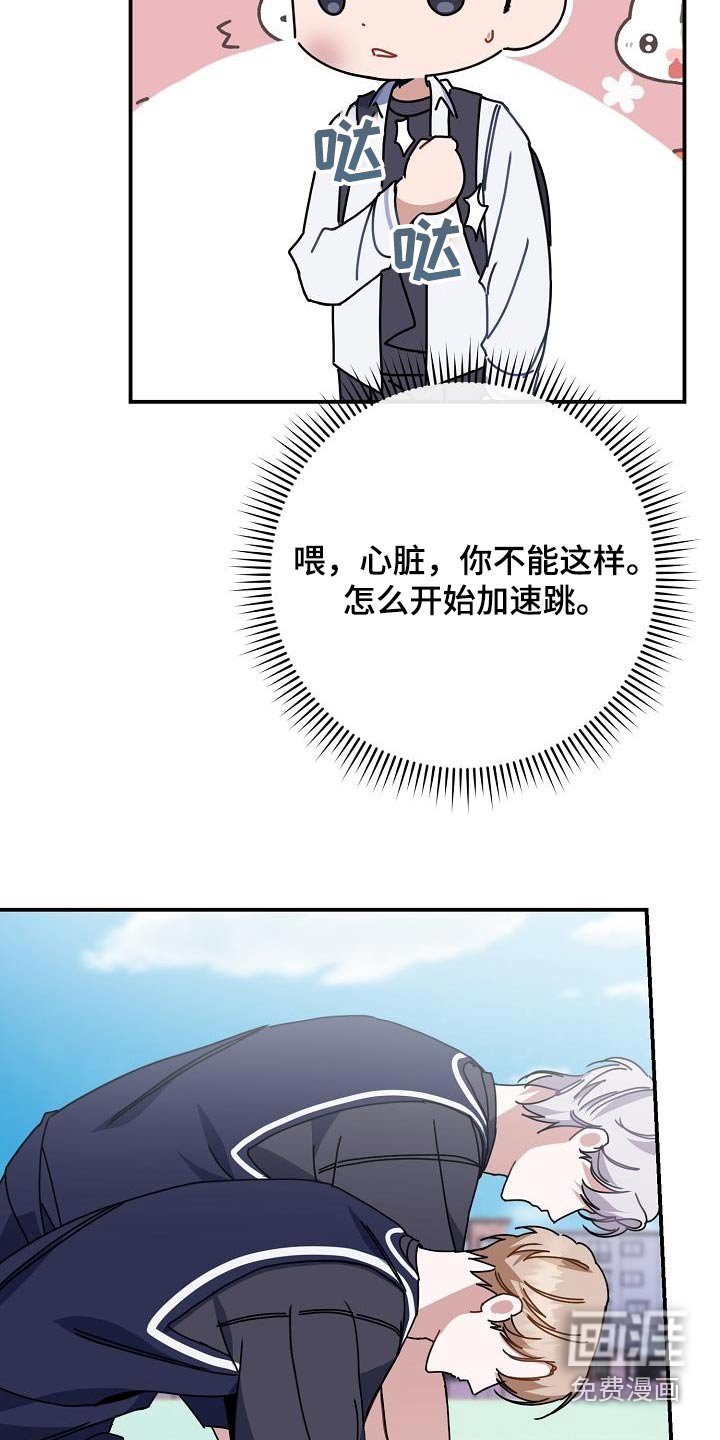 第66章：做得好