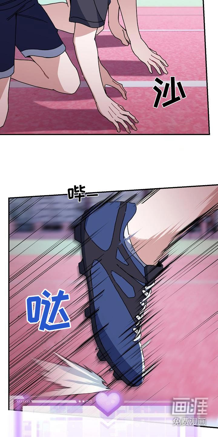第66章：做得好