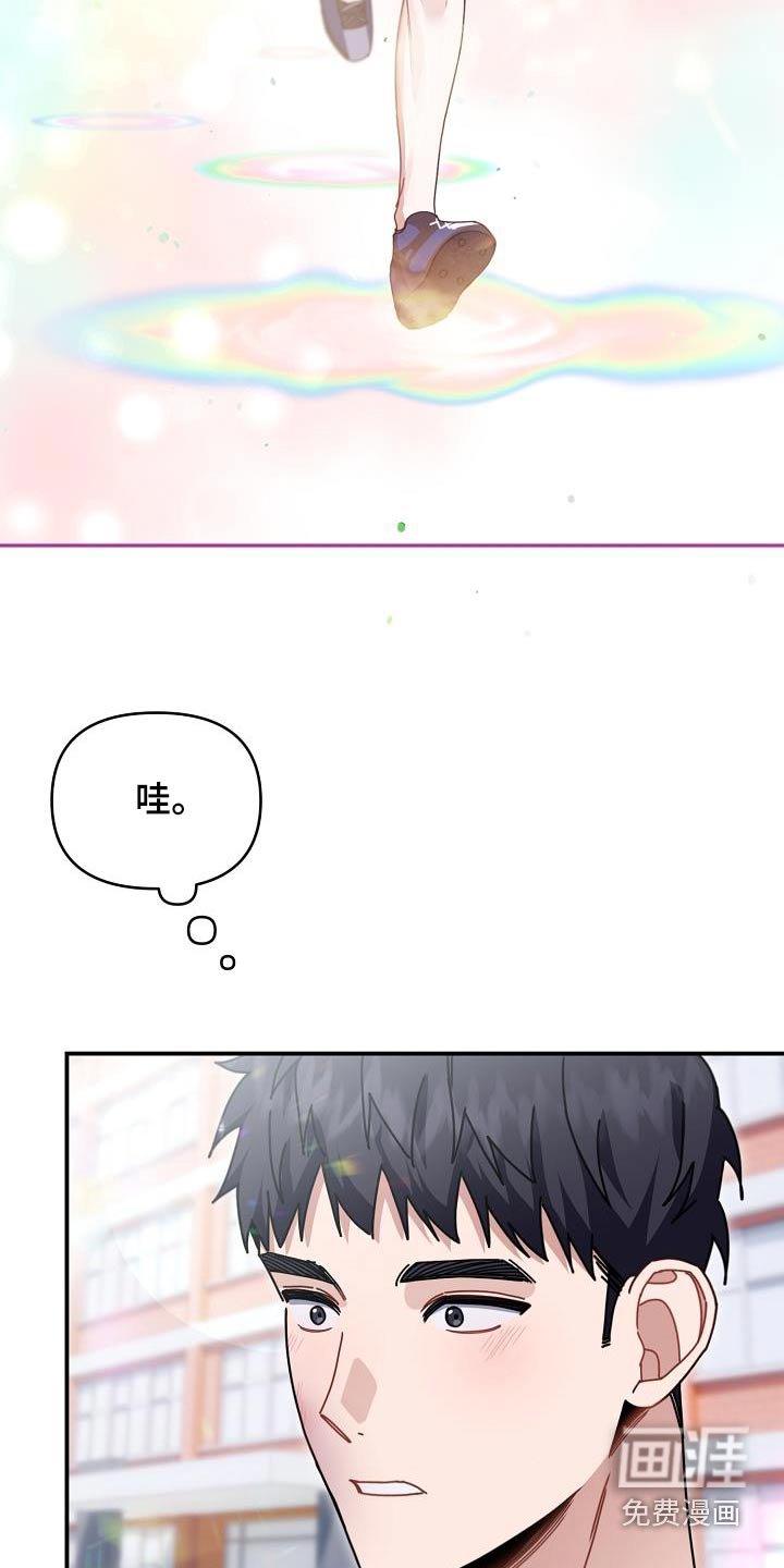 第66章：做得好