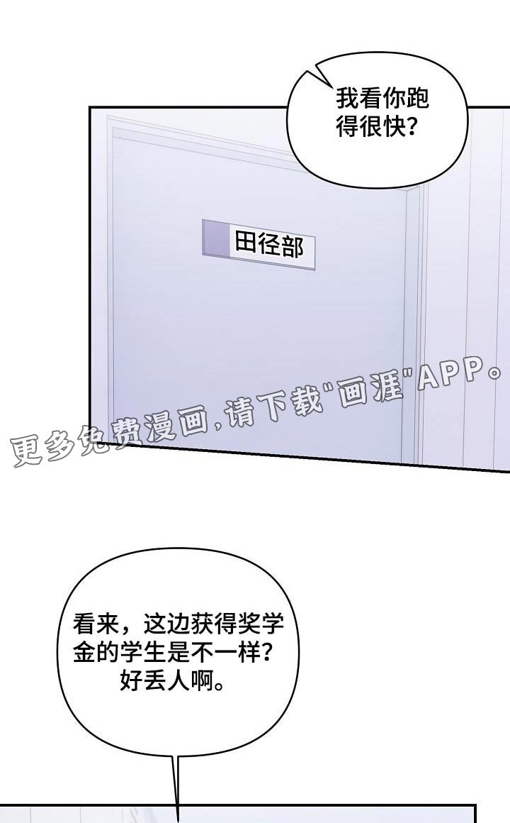 第67章：脸怎么了