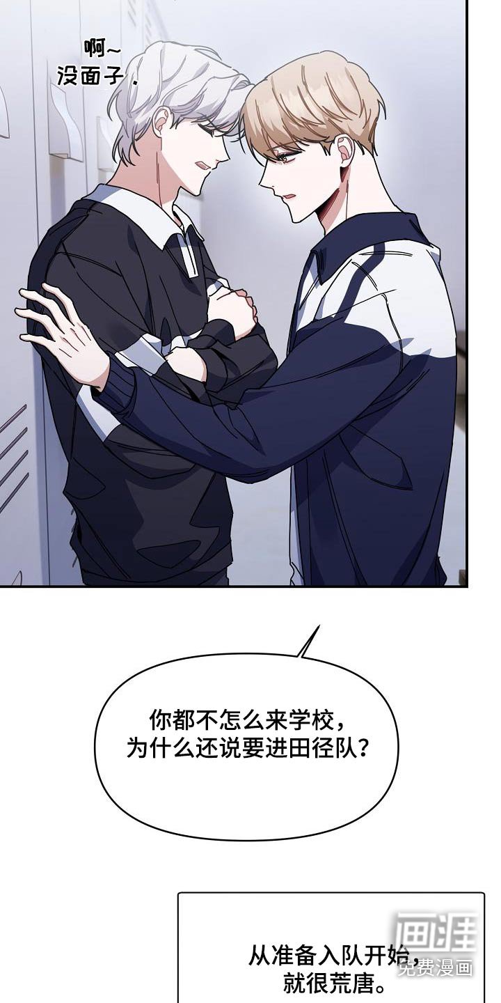 第67章：脸怎么了